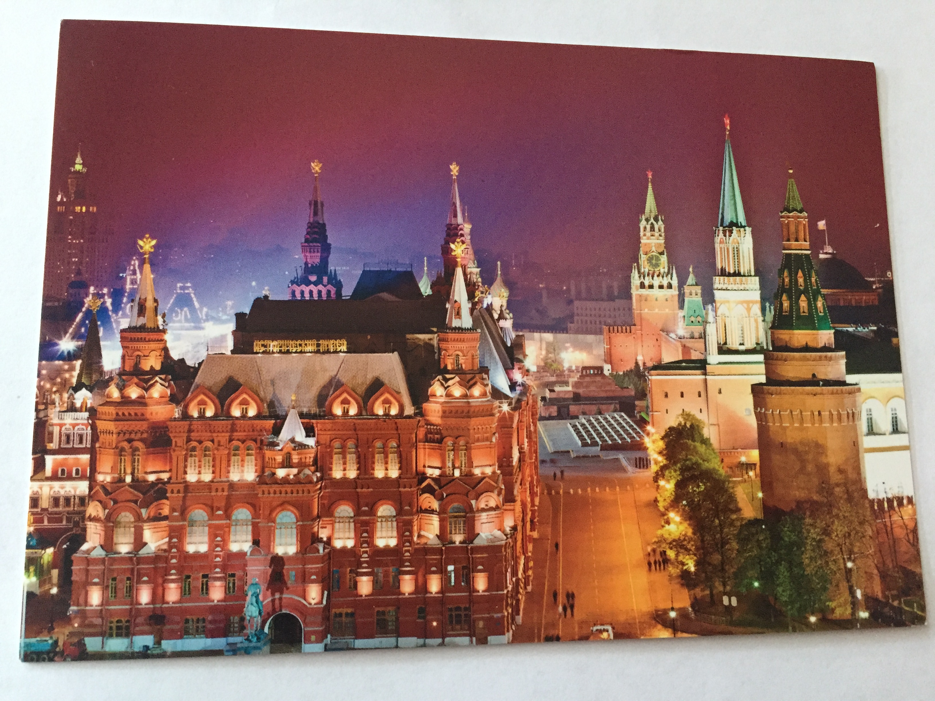 Postcard from Moscow