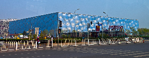 Centro Nacional Acuático (Beijing, China)