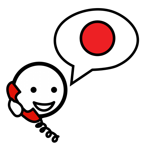 Petición por teléfono