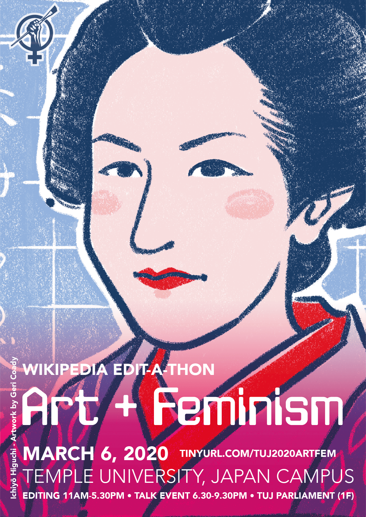 Cartel informativo para un evento sobre arte e feminismo