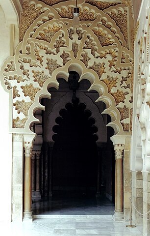 Arco do Palacio da Alxafería de Zaragoza