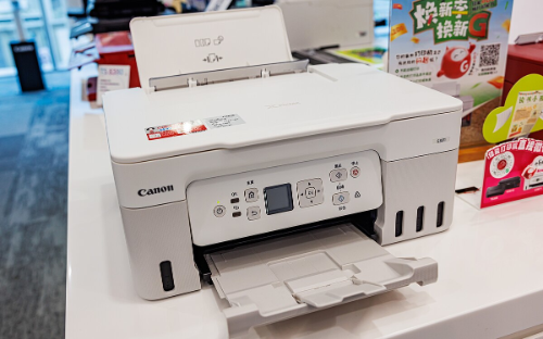 La imagen muestra una impresora multifunción