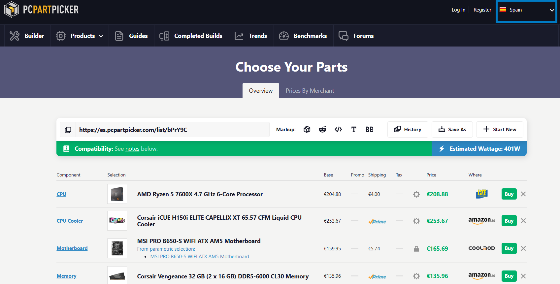 Captura de pantalla de la web