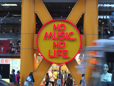 Frase no music no life