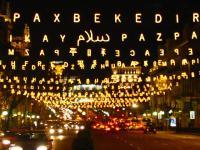 Letras con luces